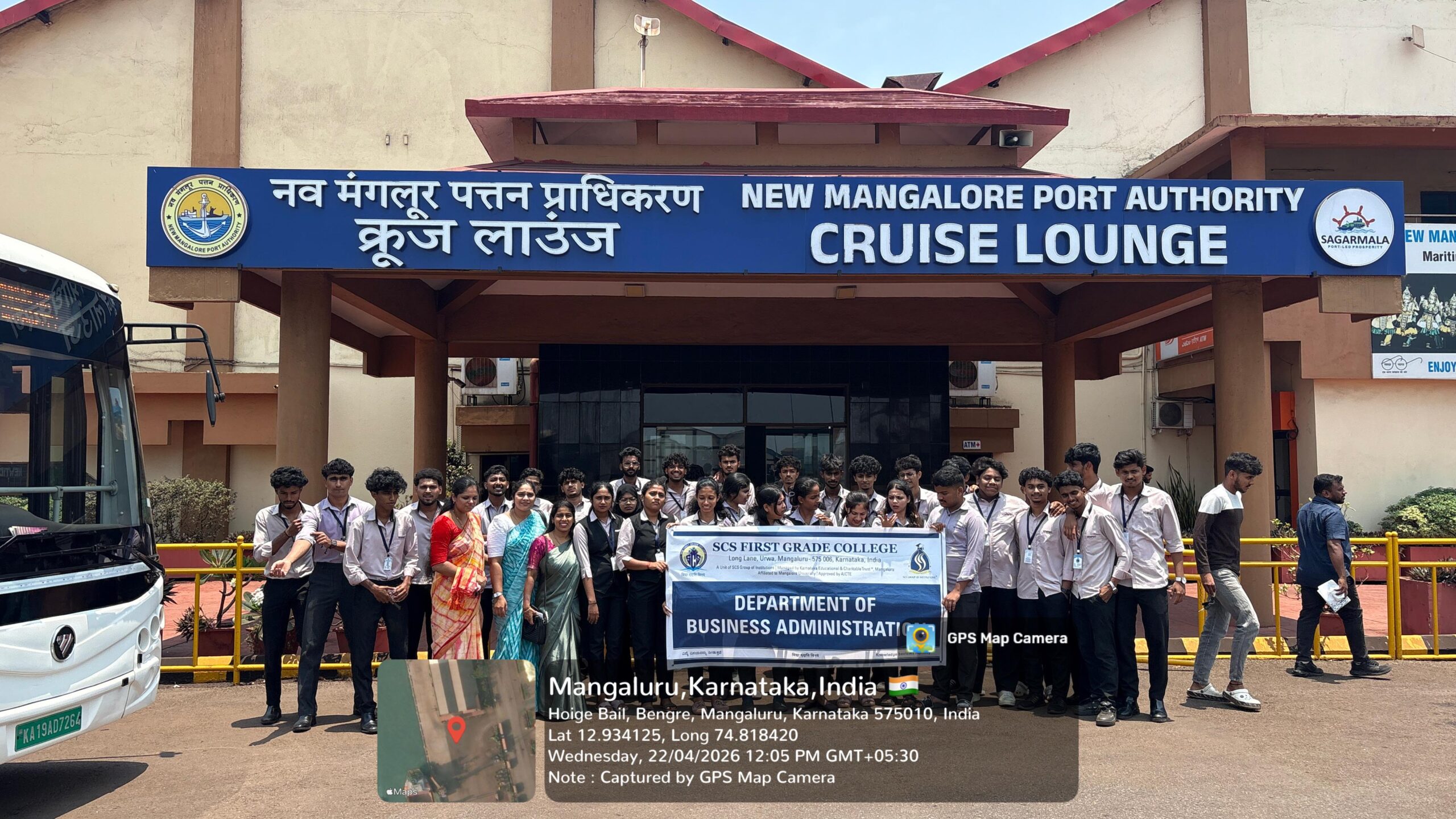 Industrial Visit – New Mangalore Port Authority